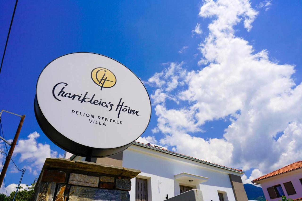 Charikleia'S 1St Floor Appartment In Pelion Volos Luaran gambar